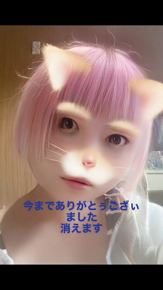 TikTok video thumbnail by koakumarika