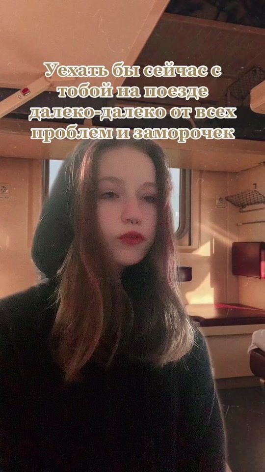TikTok video thumbnail by nebshk