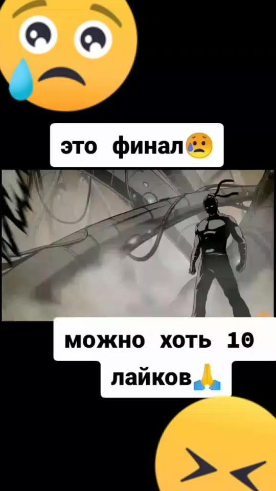 TikTok video thumbnail by starsgamer777