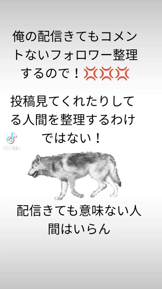 TikTok video thumbnail by vip777667