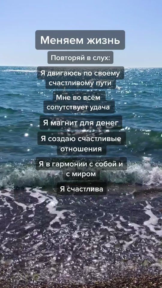 TikTok video thumbnail by diana_kharsun