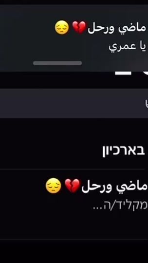 TikTok video thumbnail by user8369omar
