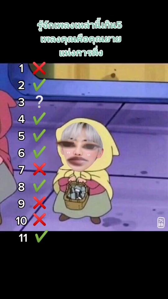TikTok video thumbnail by punnpoonppunn