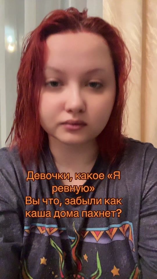 TikTok video thumbnail by nmilova