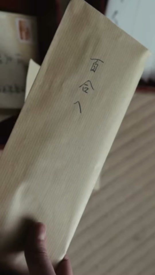 TikTok video thumbnail by hasami022