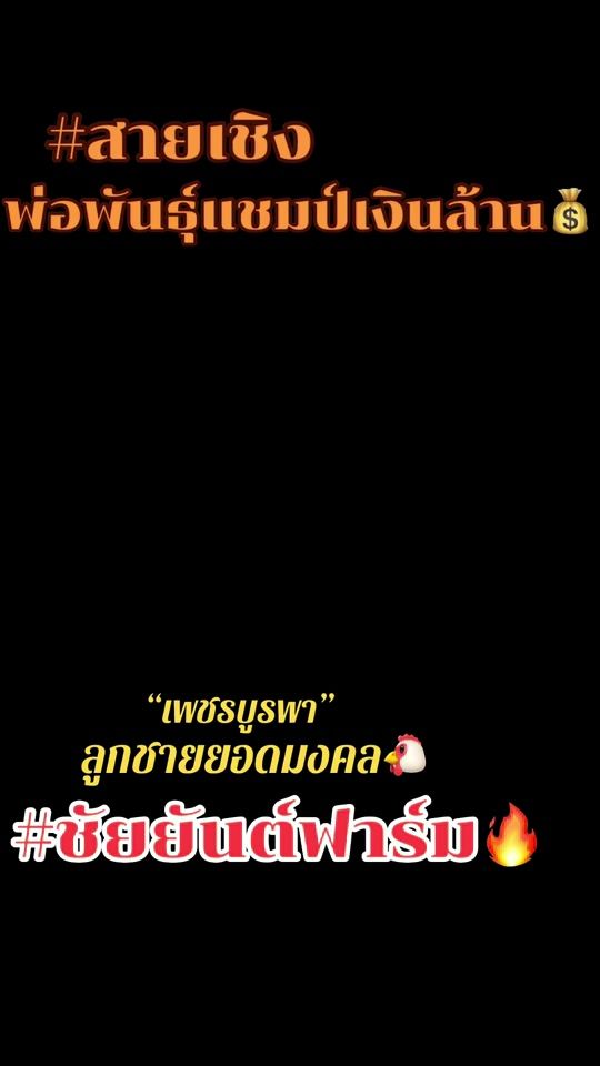 TikTok video thumbnail by rateekokova