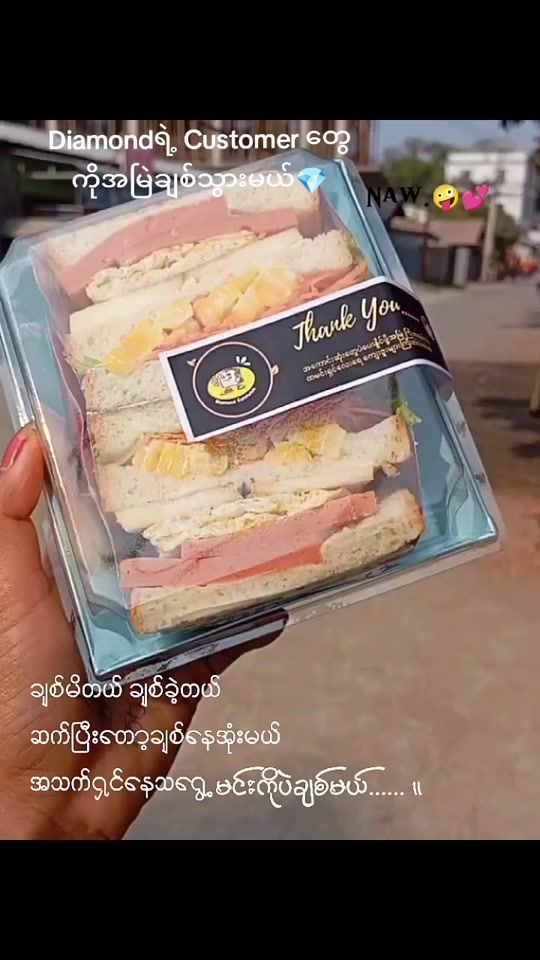 TikTok video thumbnail by diamond.thuzar23