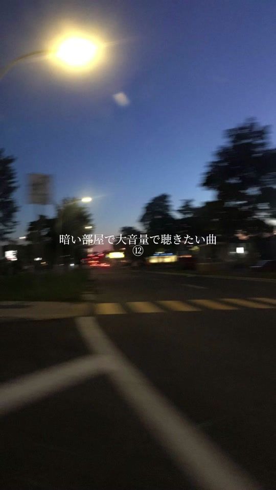 TikTok video thumbnail by 0514_music