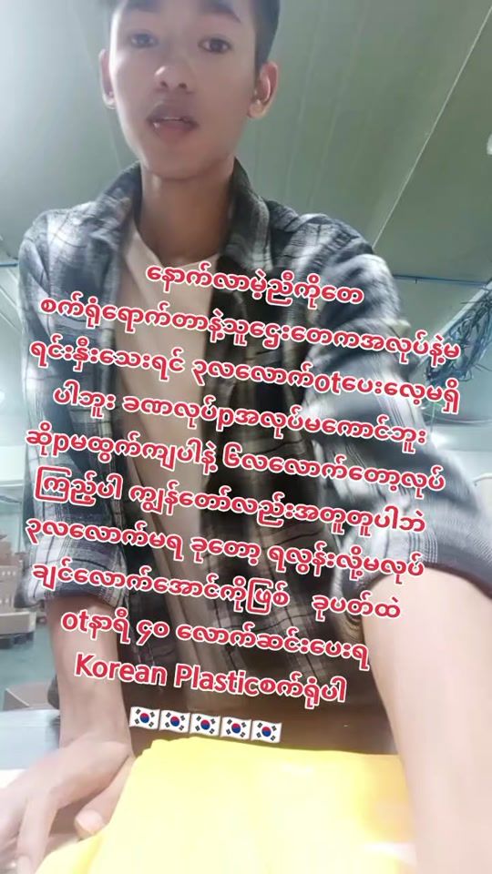 TikTok video thumbnail by www.tiktok.comkaunglay7
