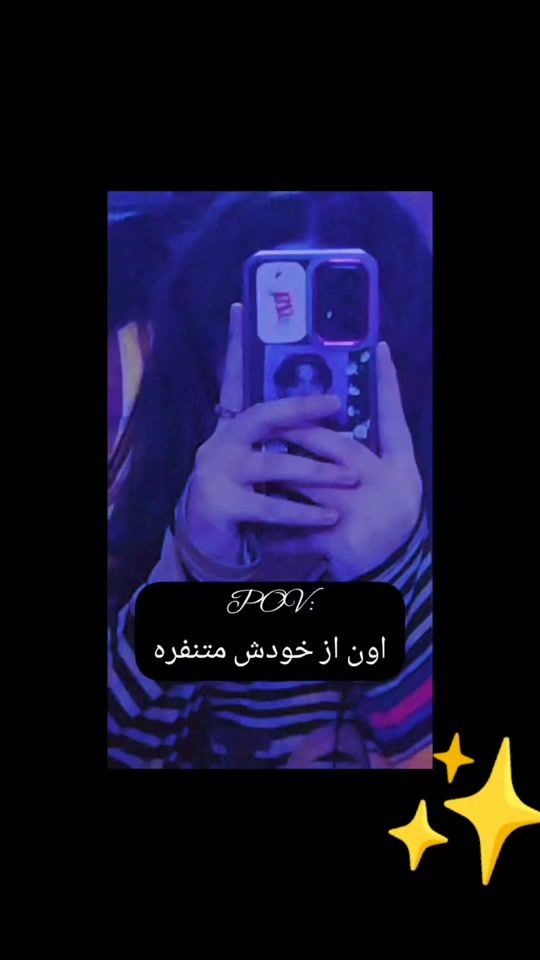 TikTok video thumbnail by elina_shiri