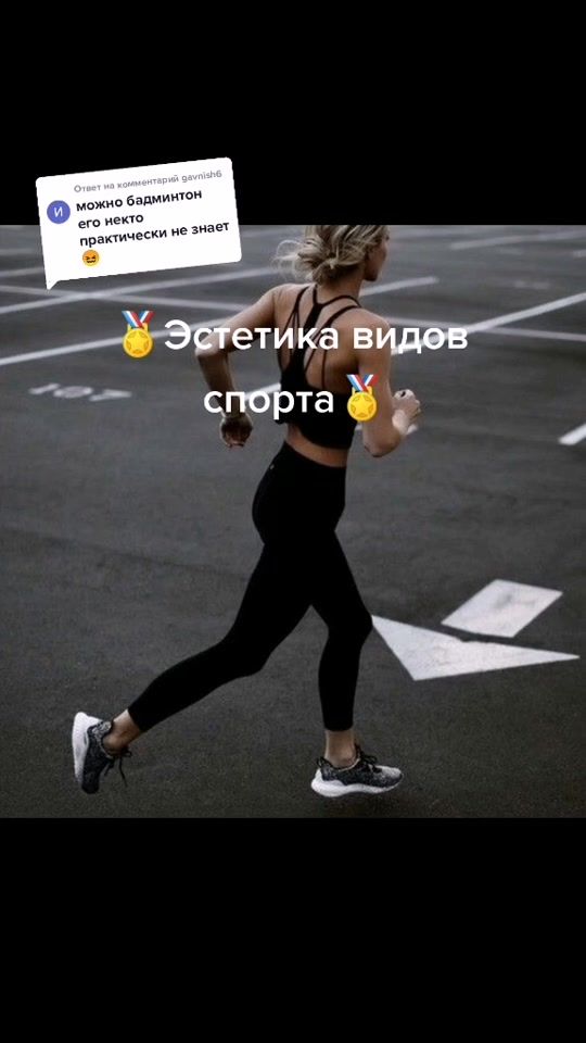 TikTok video thumbnail by love_sport50