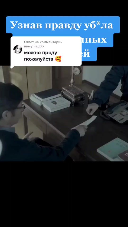 TikTok video thumbnail by rahimkat
