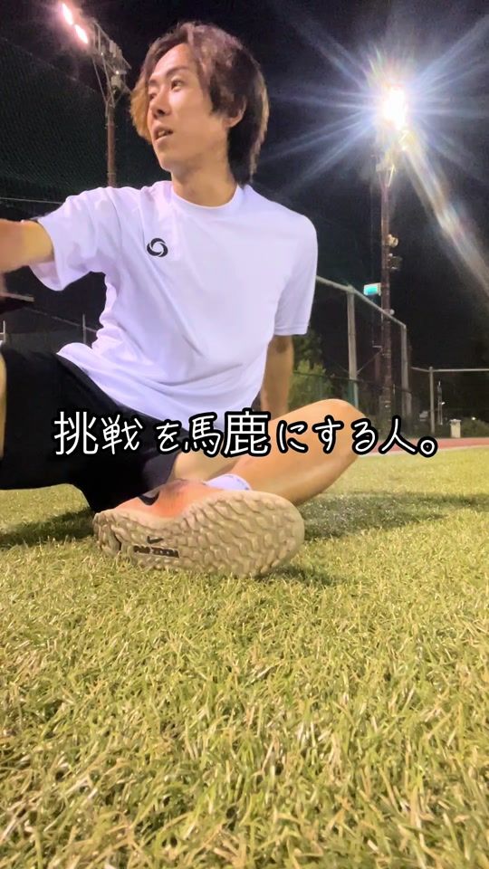 TikTok video thumbnail by ayumu___takano