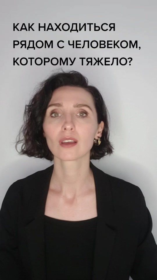 TikTok video thumbnail by viktorija_rusetskaja
