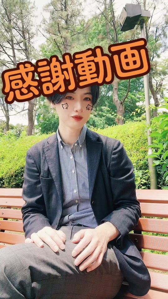 TikTok video thumbnail by yukun_0712