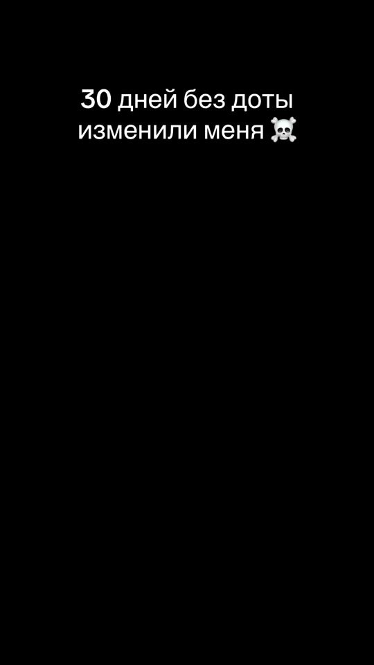 TikTok video thumbnail by cemochkin666_