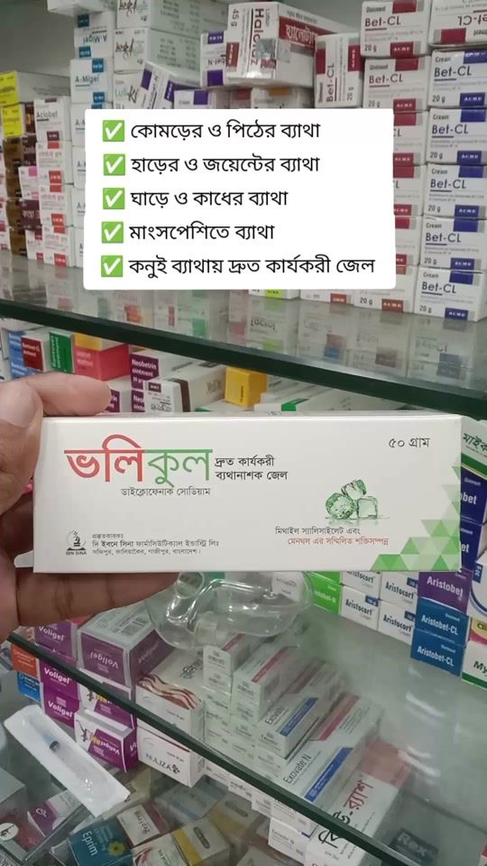 TikTok video thumbnail by as.pharma