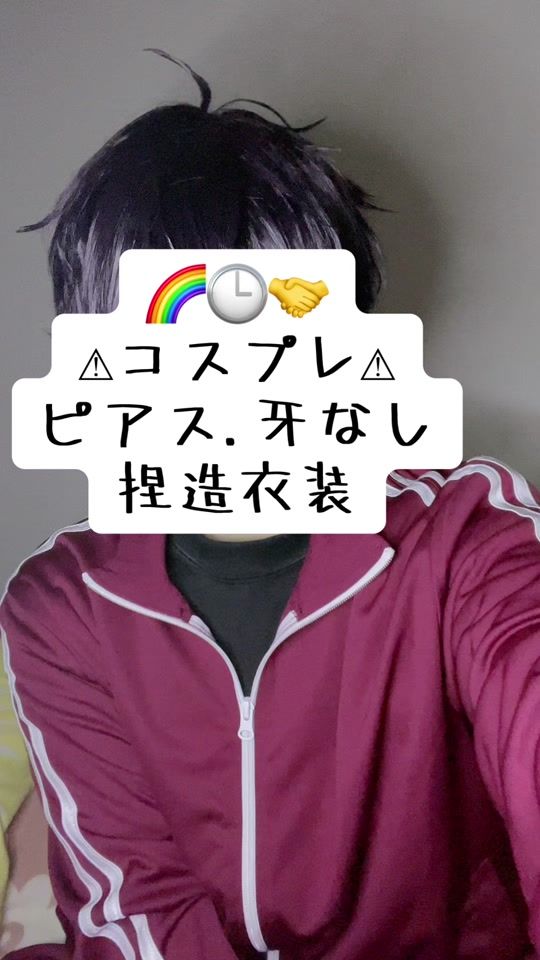 TikTok video thumbnail by kanmuchan