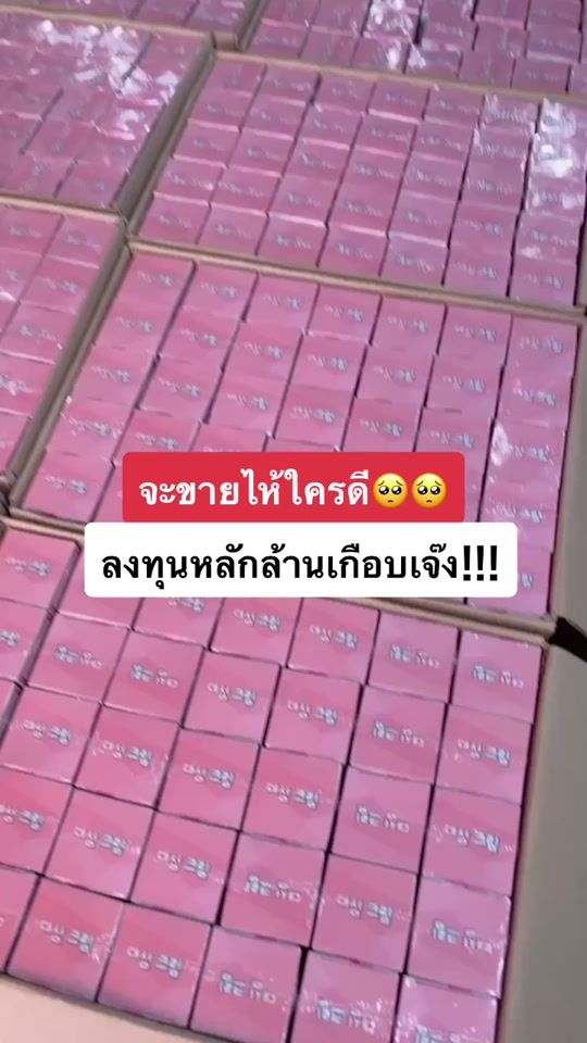 TikTok video thumbnail by ceo.panny