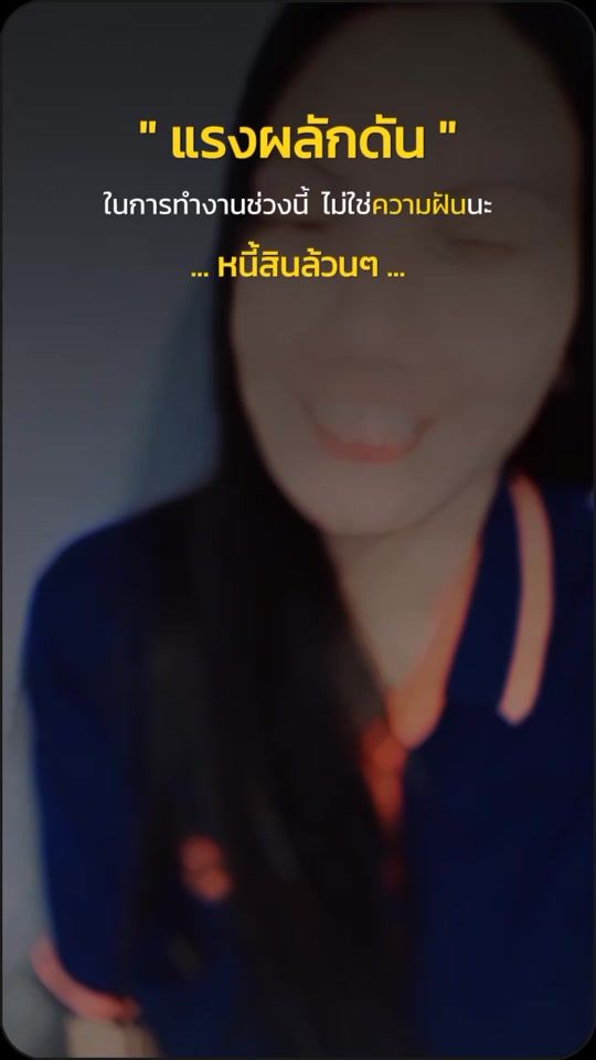 TikTok video thumbnail by patchareewannatho