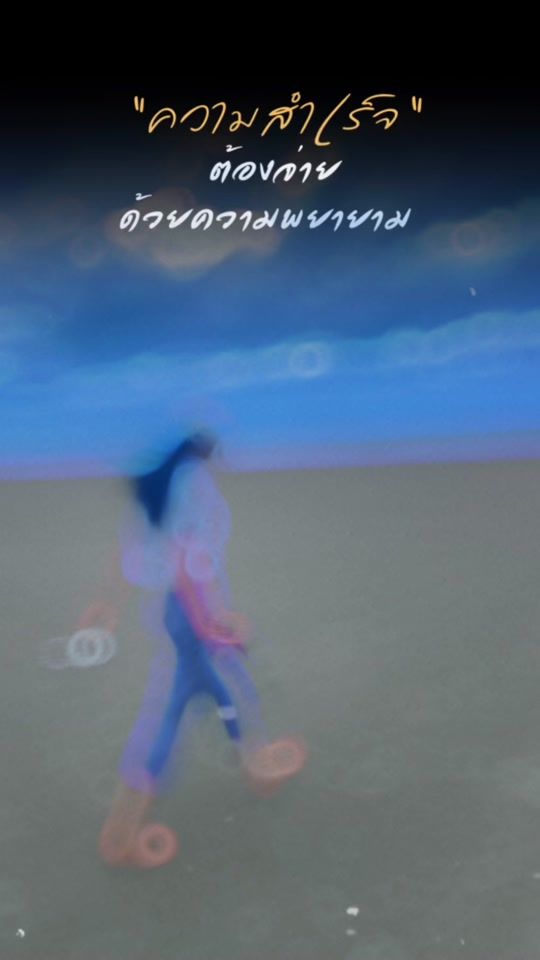 TikTok video thumbnail by amorn_777