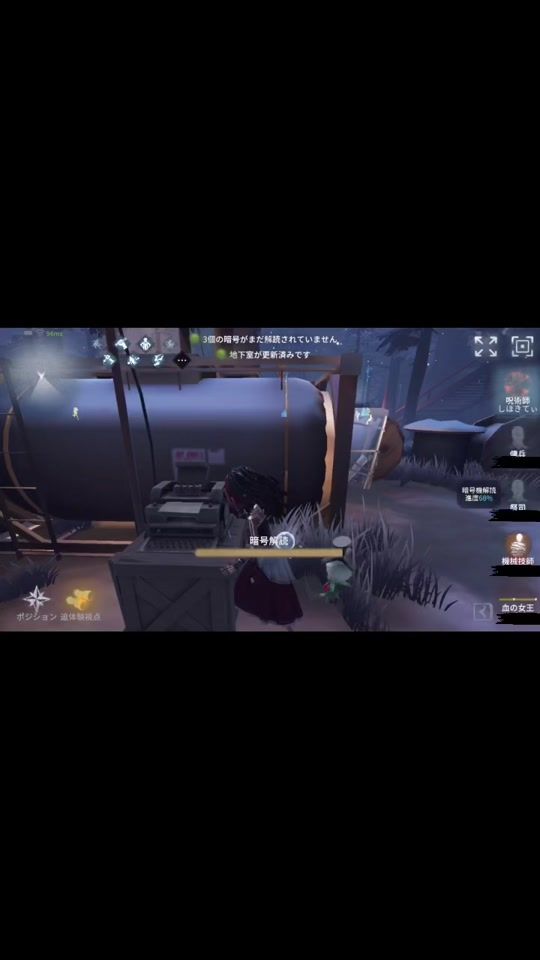 TikTok video thumbnail by aioichan1998