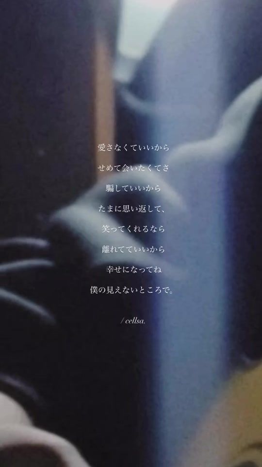 TikTok video thumbnail by _cellsa._