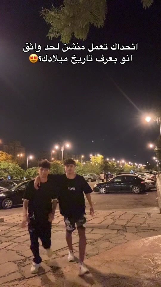 TikTok video thumbnail by zaem.live124