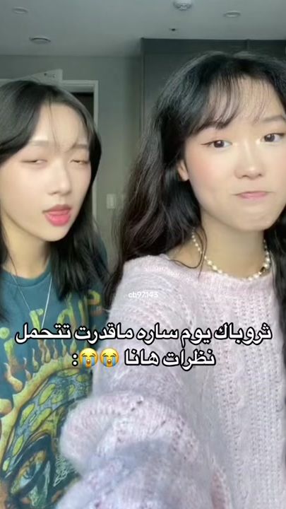 TikTok video thumbnail by cb97.143
