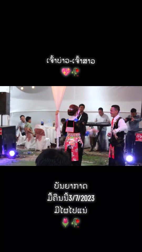 TikTok video thumbnail by nkaujhmooblaujhlu30
