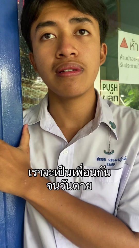 TikTok video thumbnail by aochchaaoch