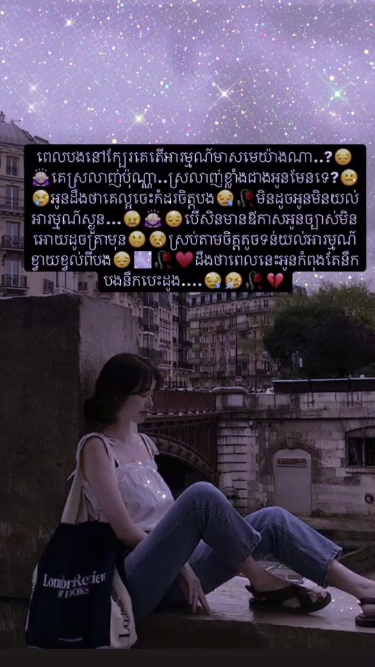 TikTok video thumbnail by rose_khimphun