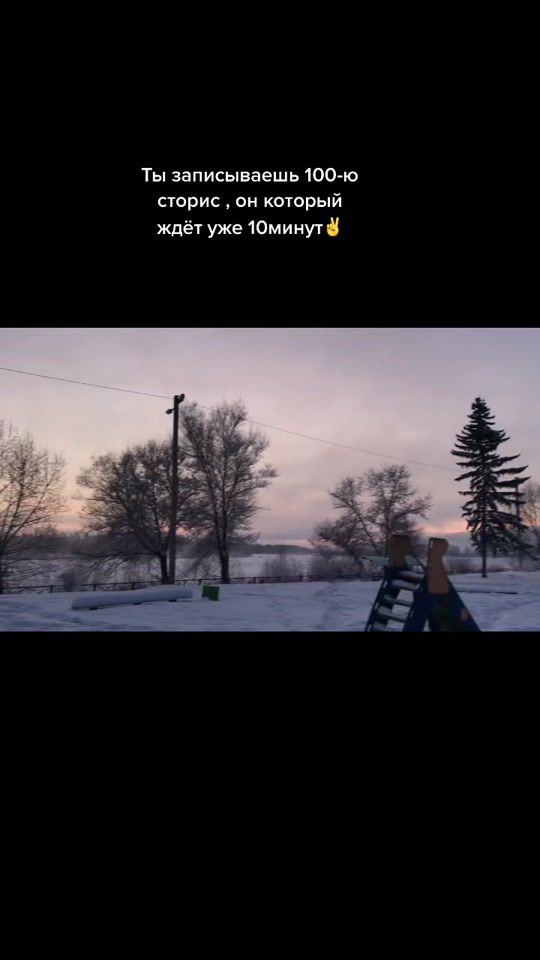 TikTok video thumbnail by xxhowlux_couple