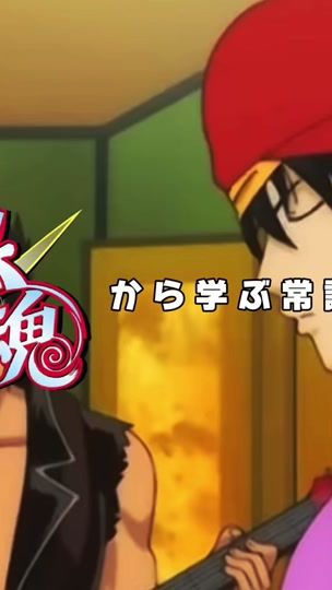 TikTok video thumbnail by sougo__oo