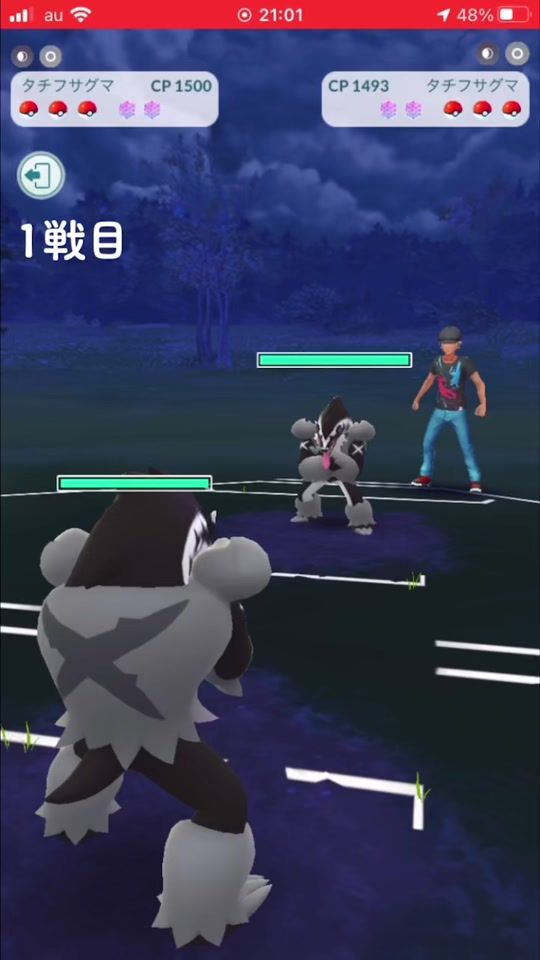 TikTok video thumbnail by neo_eren_pokego9302