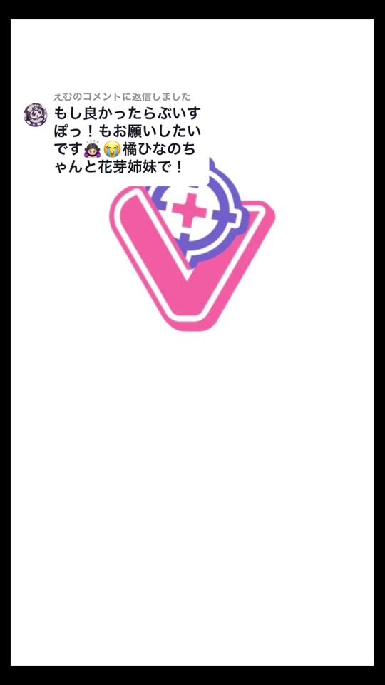 TikTok video thumbnail by niji108
