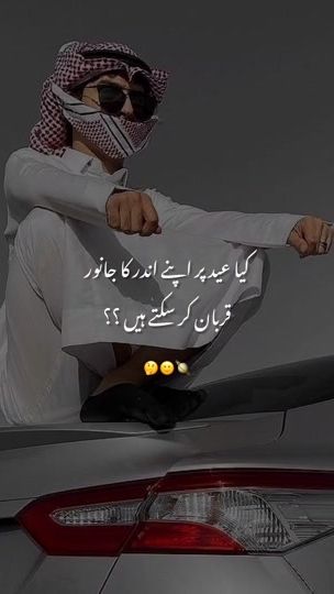 TikTok video thumbnail by yawrsaahil