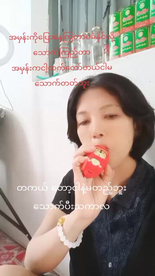 TikTok video thumbnail by user612128300719