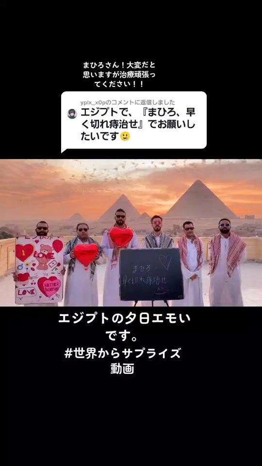 TikTok video thumbnail by worldsmile_jpn
