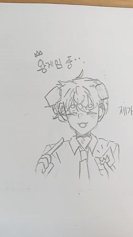 TikTok video thumbnail by bungouuu