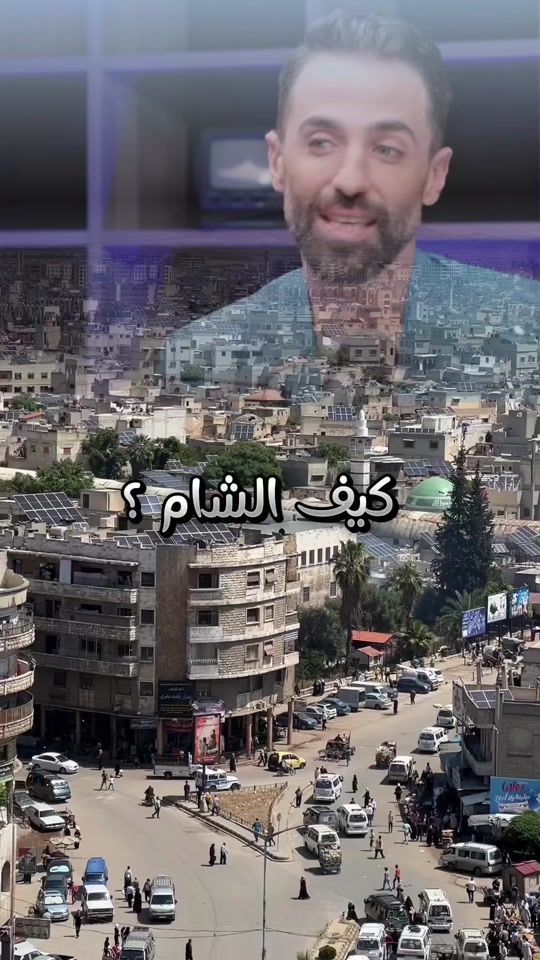 TikTok video thumbnail by syria.mum