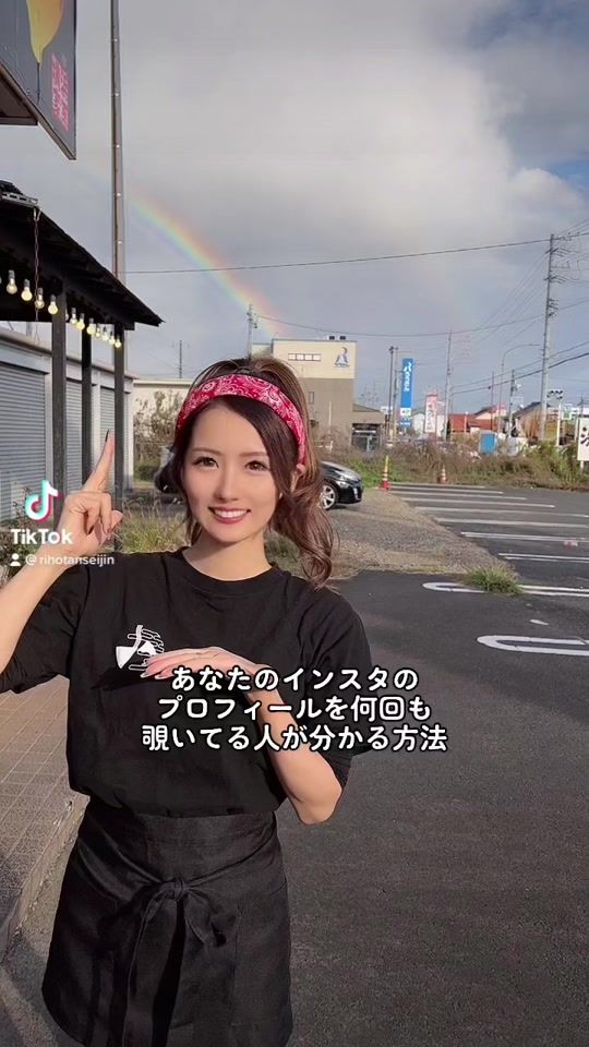 TikTok video thumbnail by _rihotanseijin
