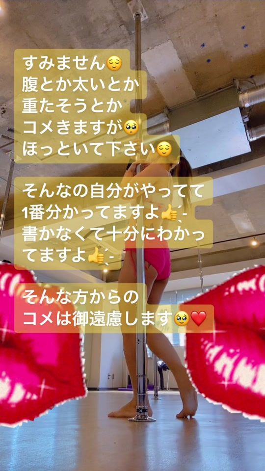 TikTok video thumbnail by chan.machi