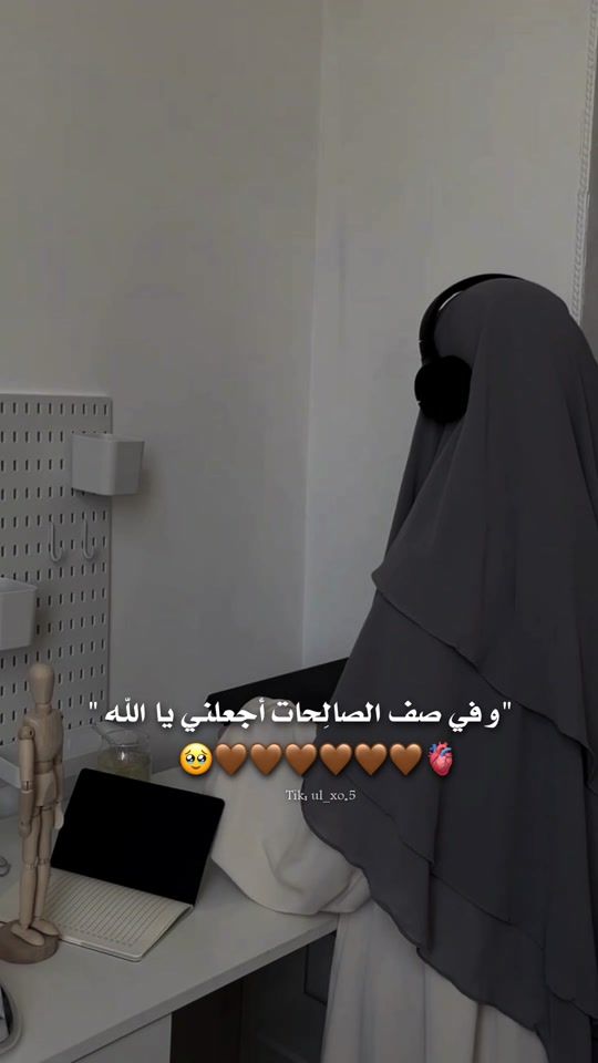 TikTok video thumbnail by ul_xo.5