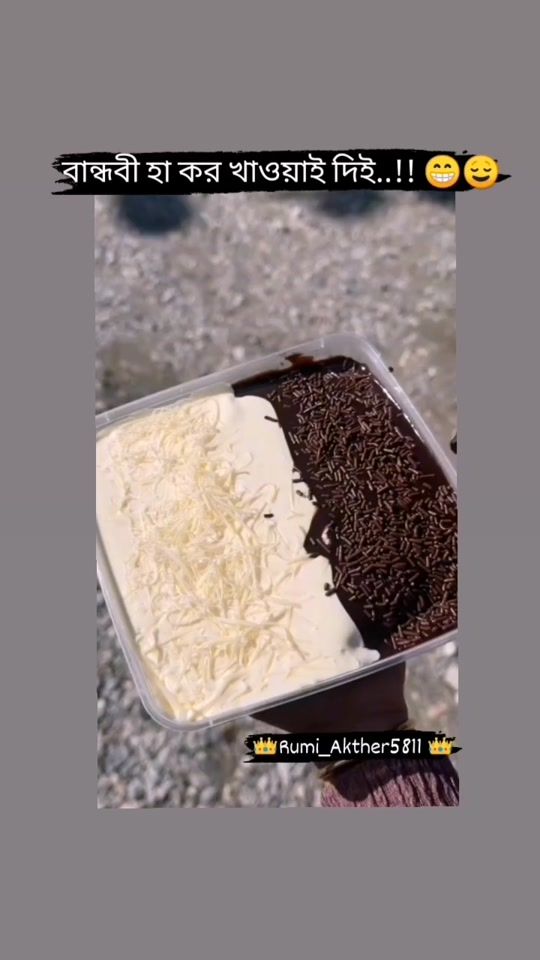 TikTok video thumbnail by rumiakther600