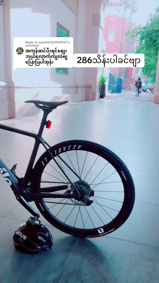 TikTok video thumbnail by zwebikeshop