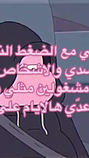 TikTok video thumbnail by nzu3