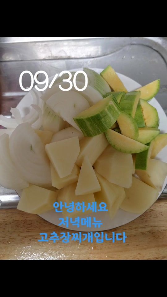 TikTok video thumbnail by nohsoondeok