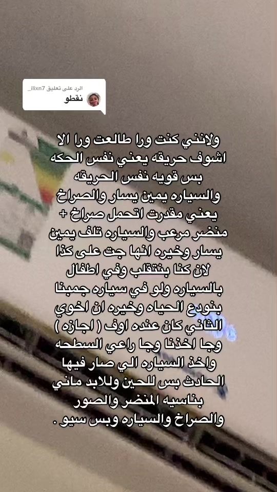 TikTok video thumbnail by ilixn7_