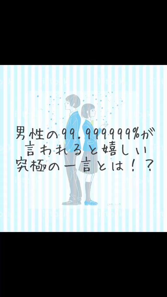 TikTok video thumbnail by koikatsu.sho83